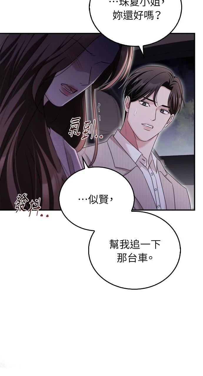 第30话74