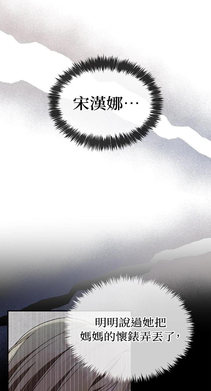 第30话75