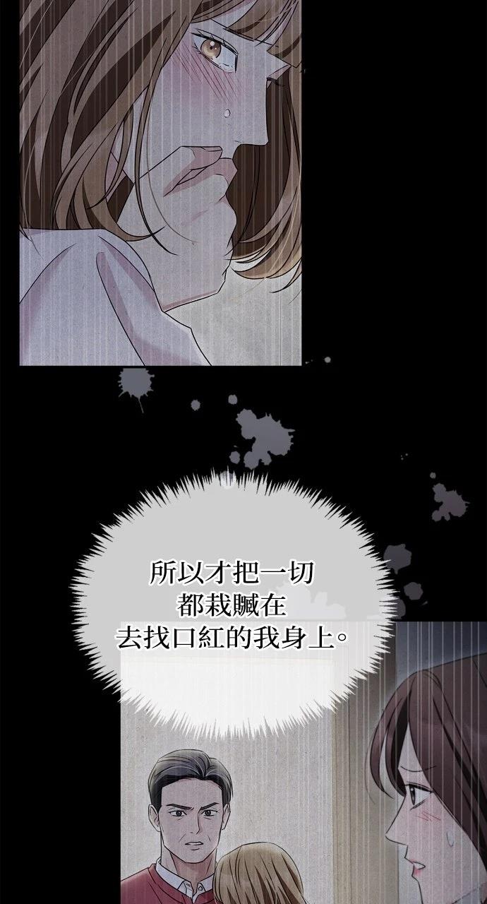 第30话76
