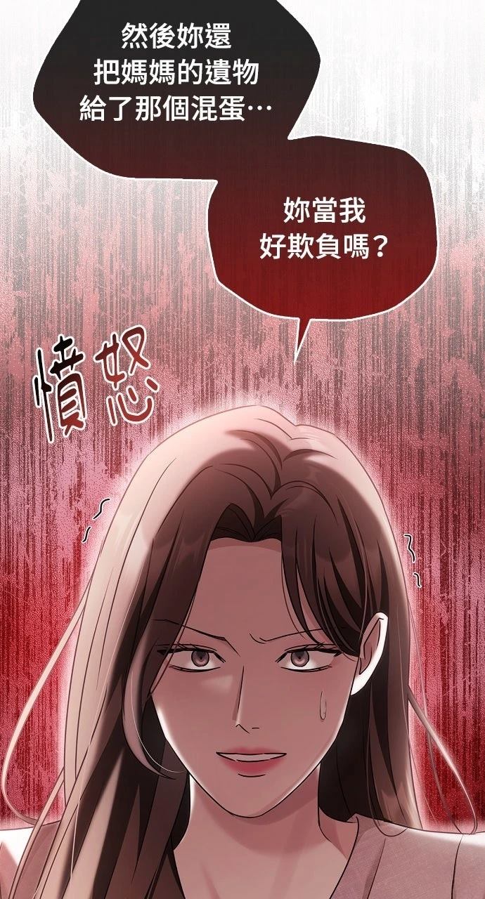 第30话80