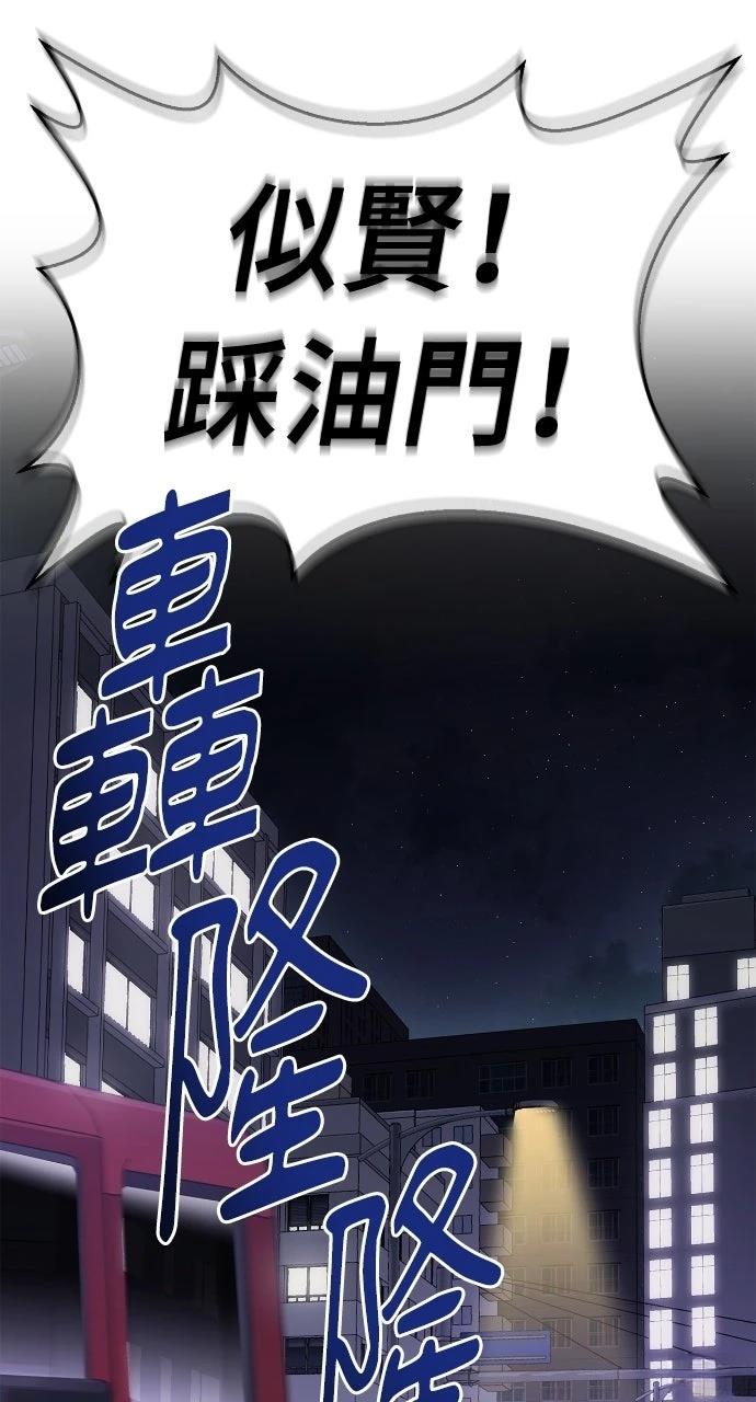 第30话82