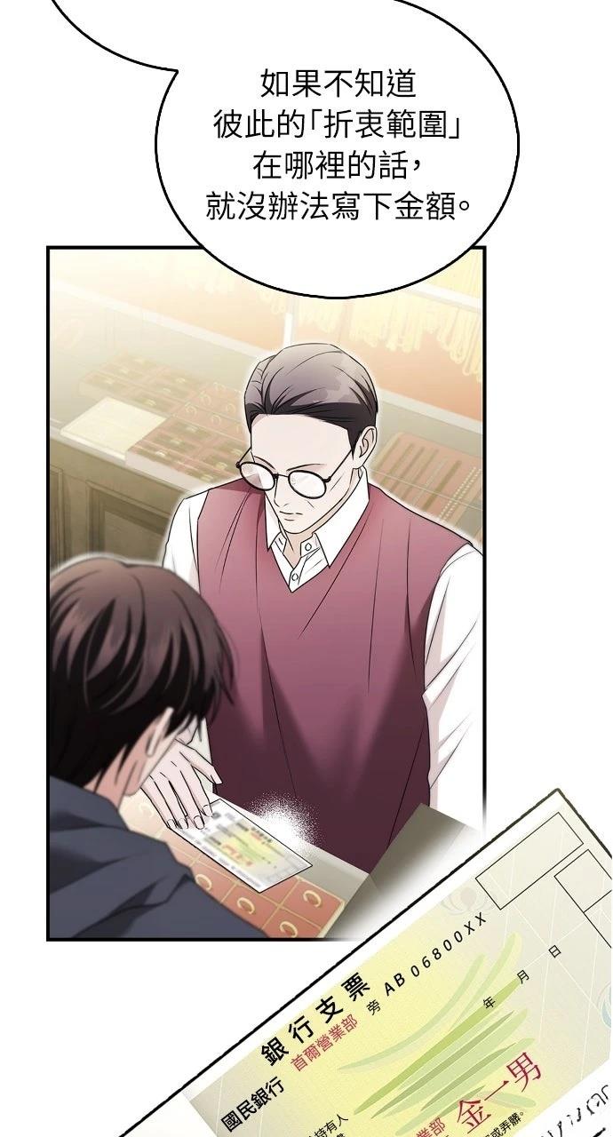 第31话10