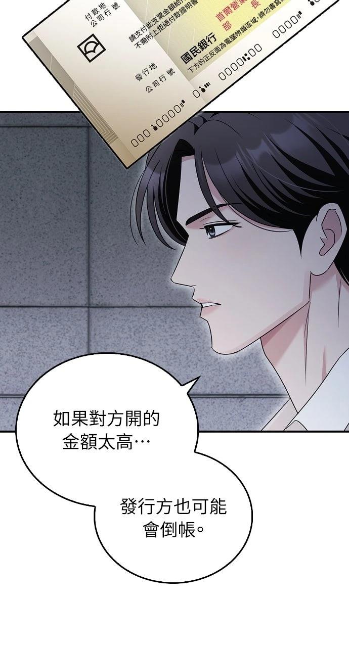 第31话11
