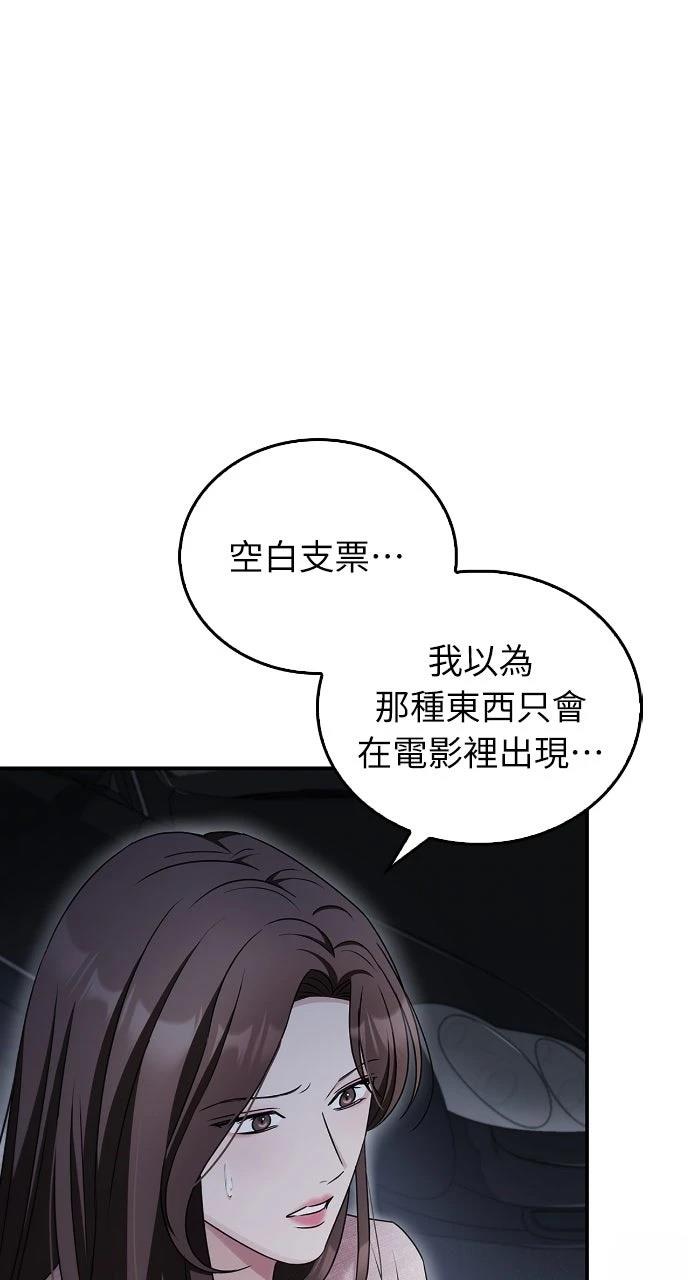 第31话12