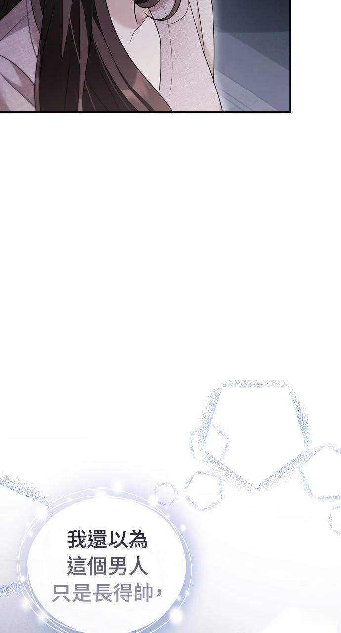 第31话13