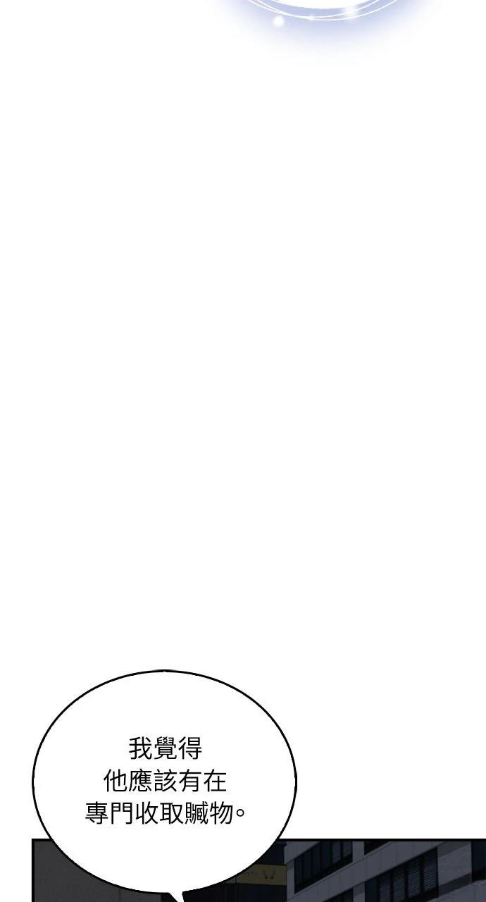 第31话15