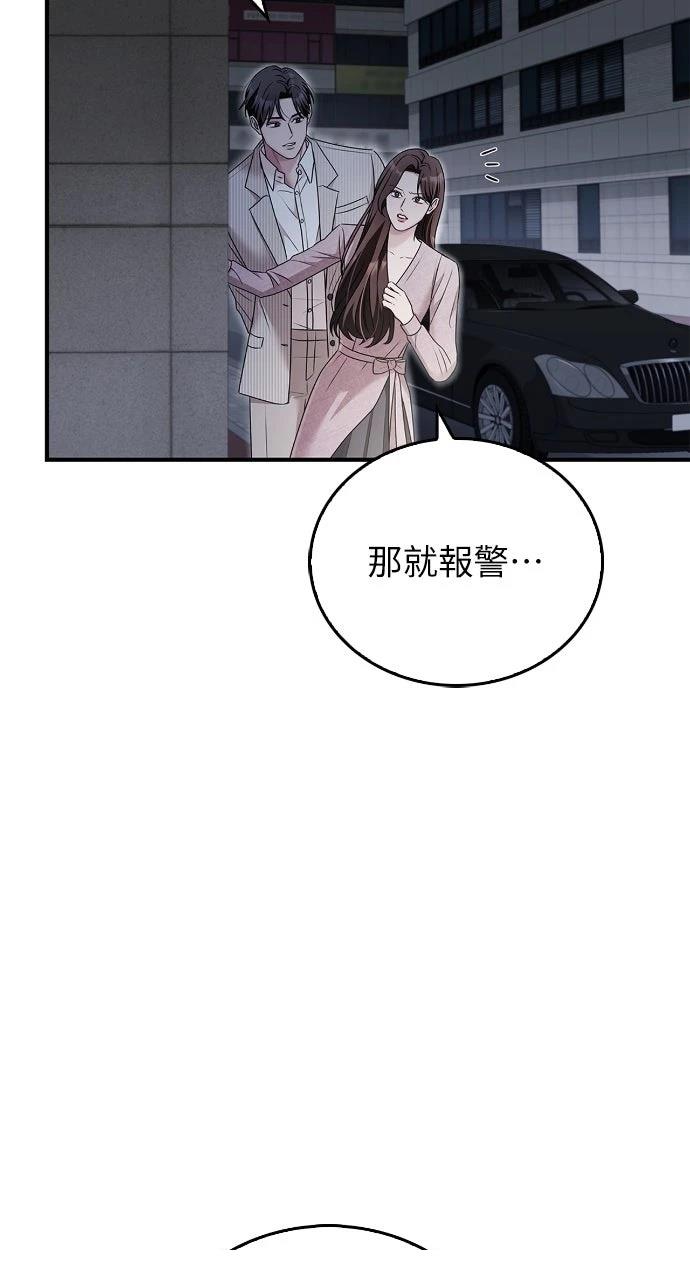 第31话16