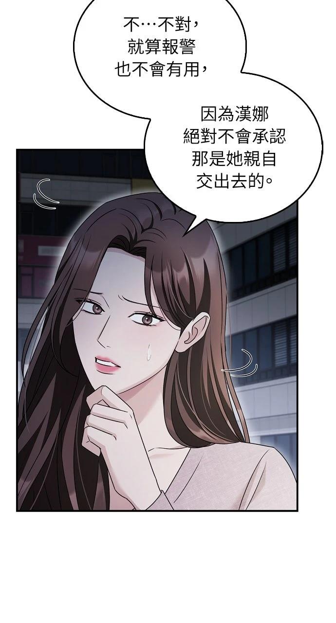 第31话17