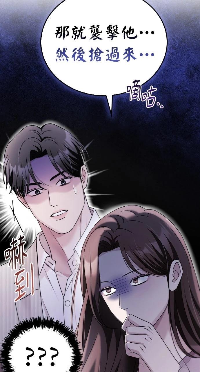 第31话19