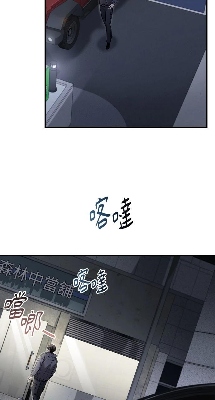 第31话2