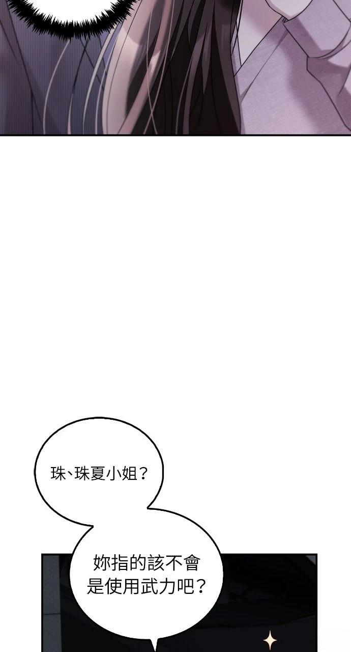 第31话20