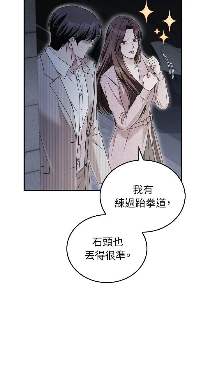 第31话21
