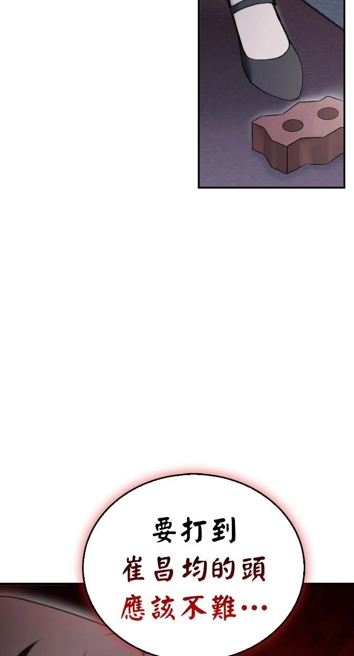 第31话23