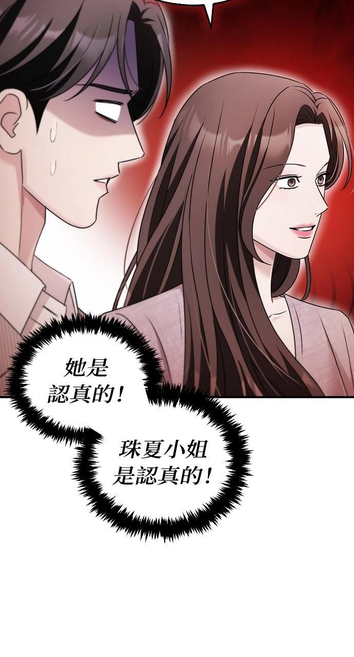 第31话24