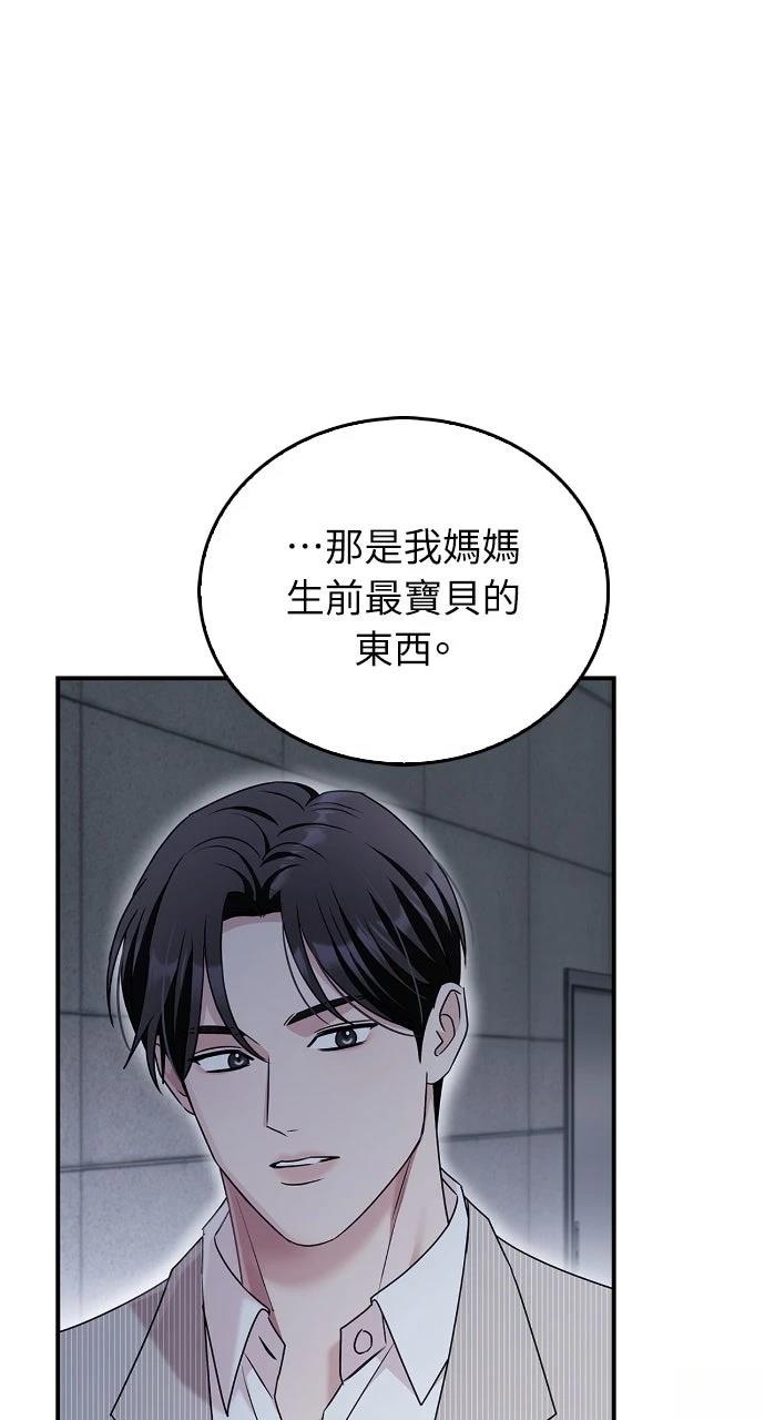 第31话25