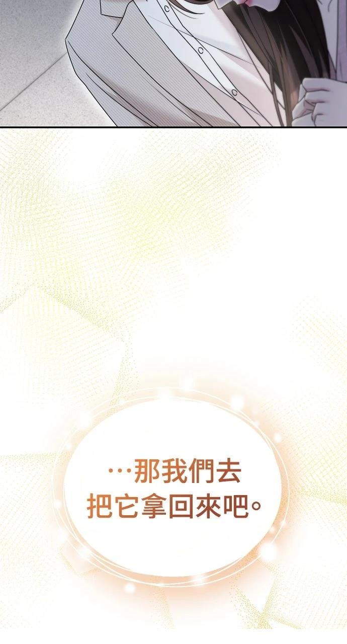 第31话29