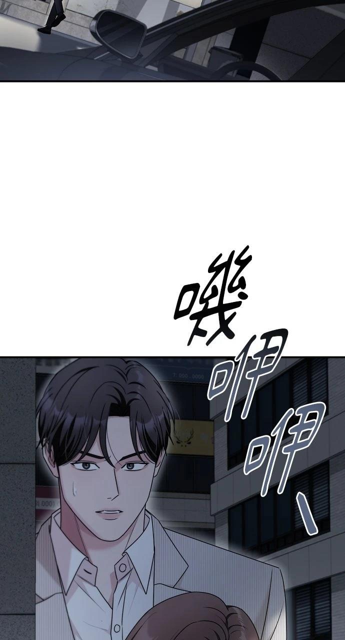第31话3