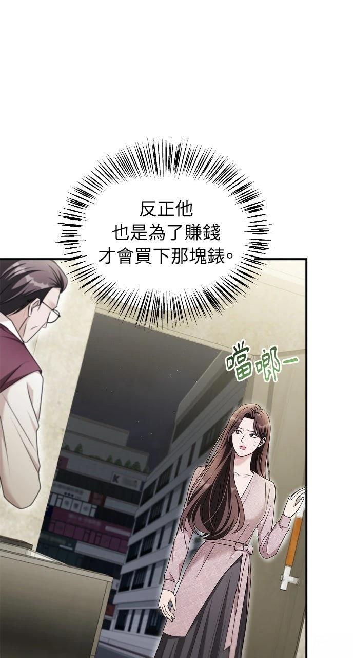 第31话38