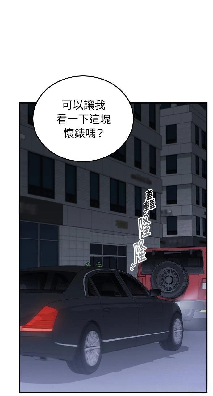 第31话43