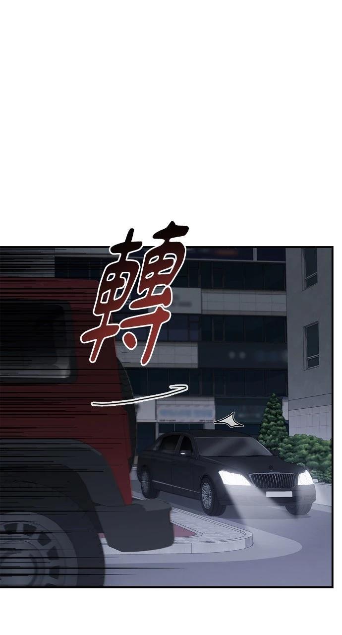 第31话44