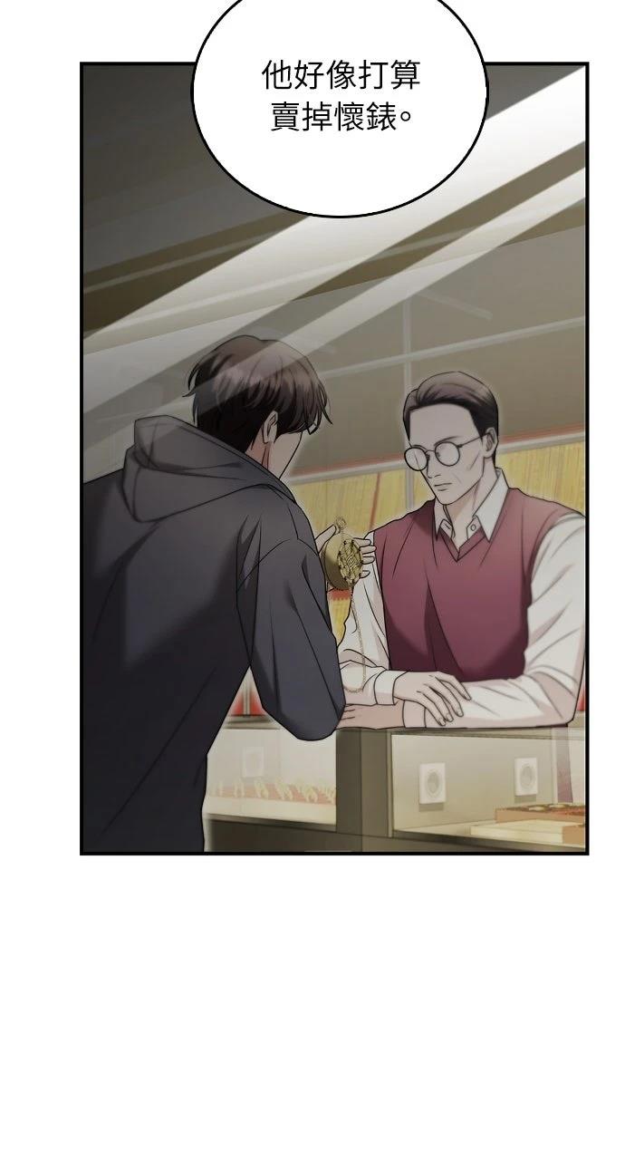 第31话5