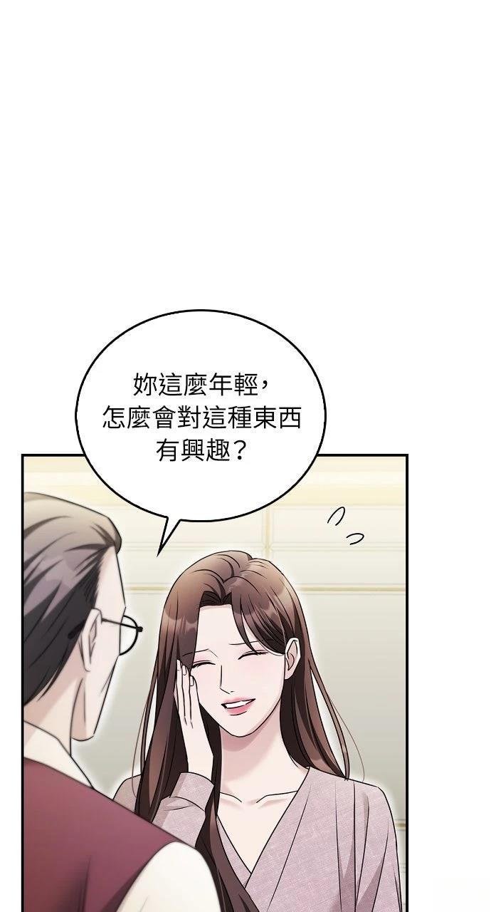 第31话50
