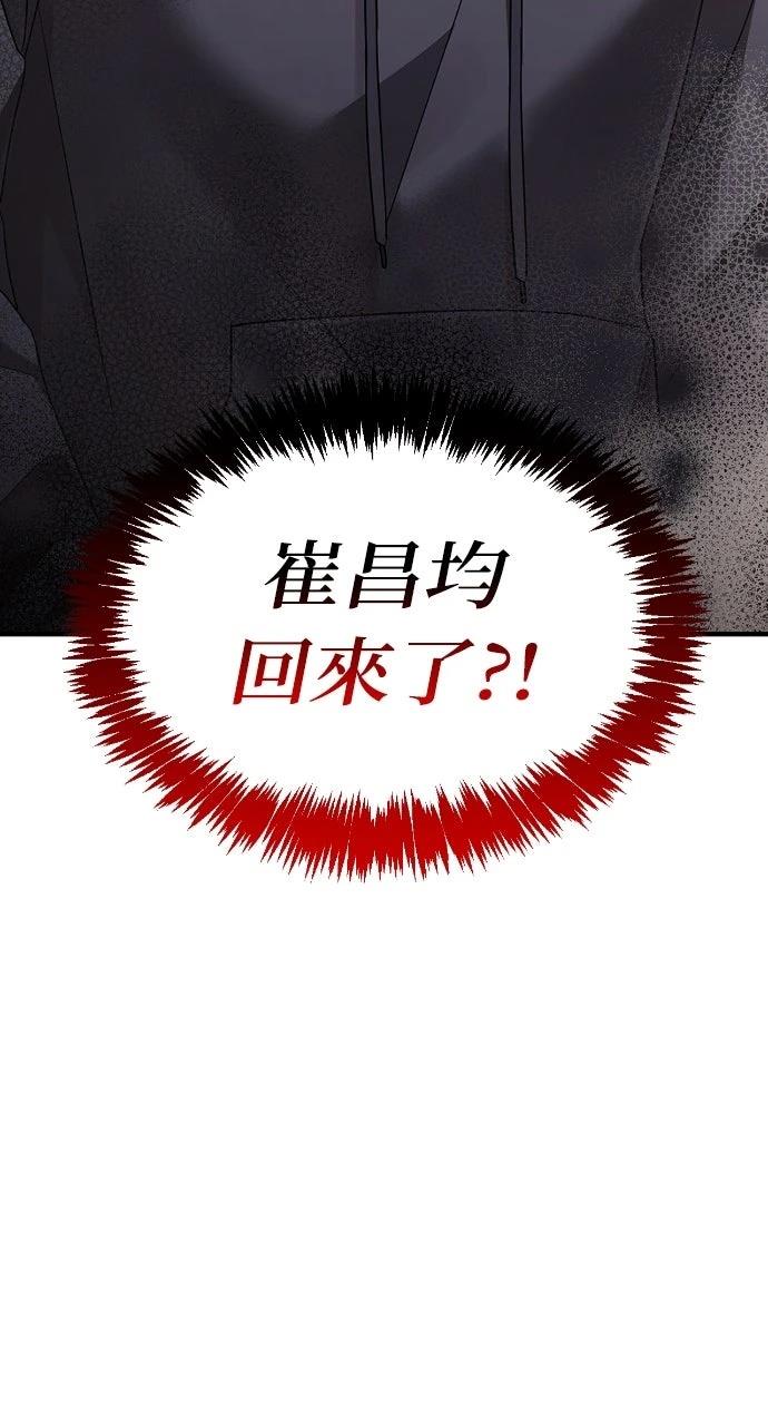 第31话55