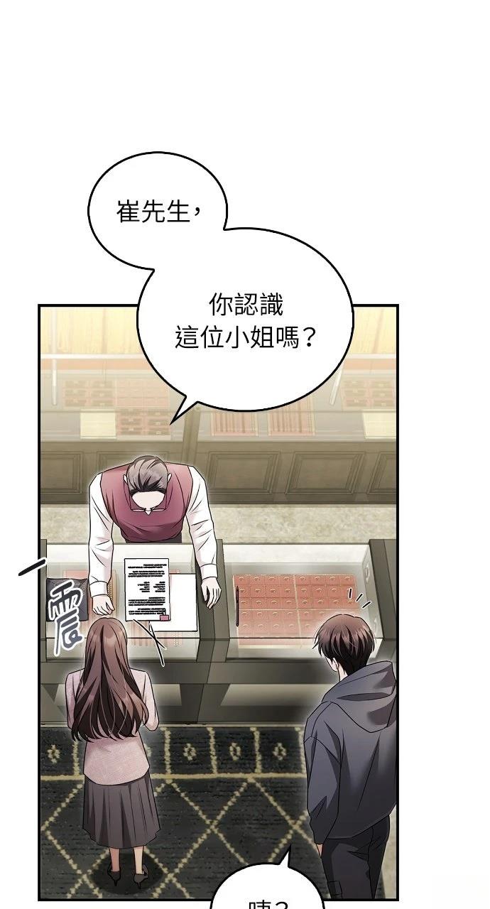 第31话56