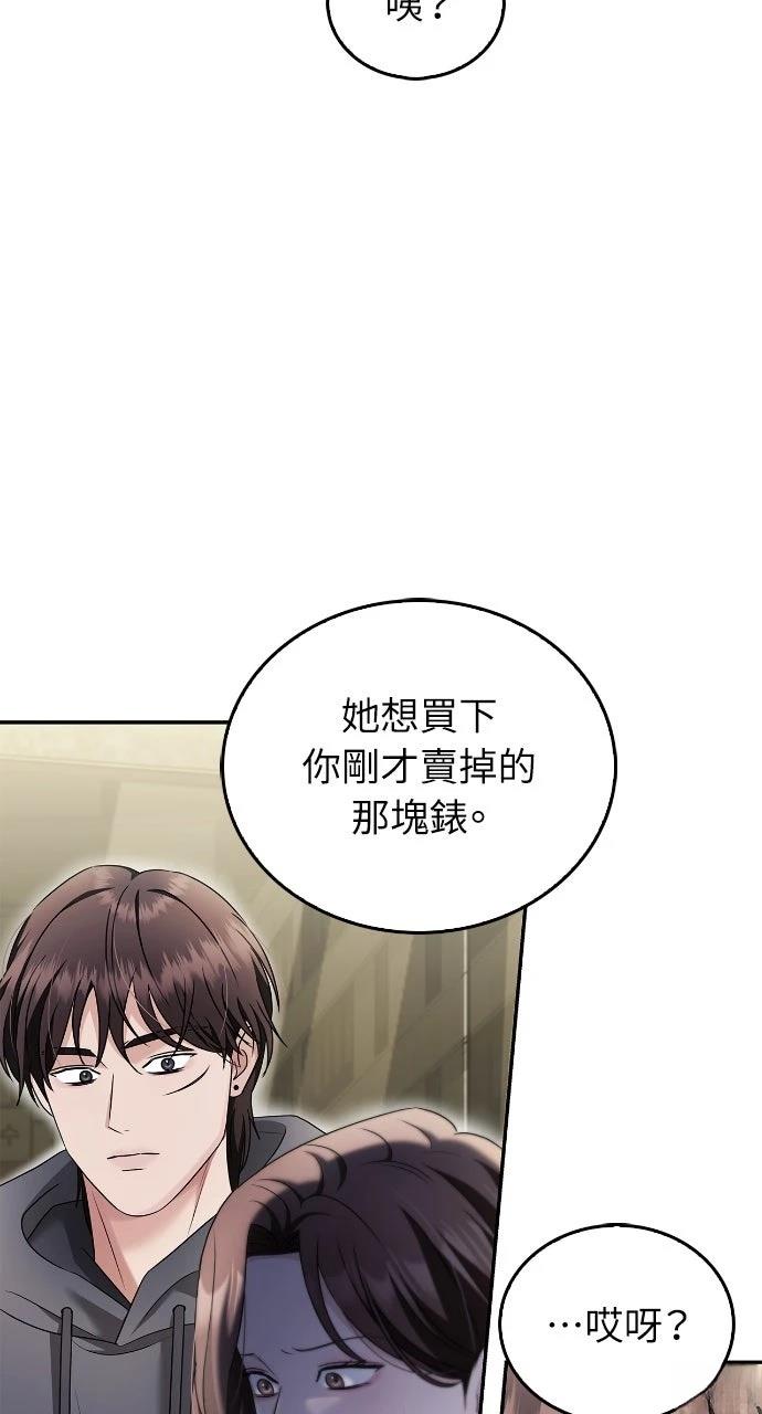 第31话57