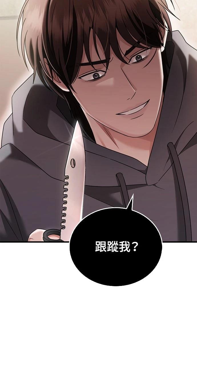 第31话61