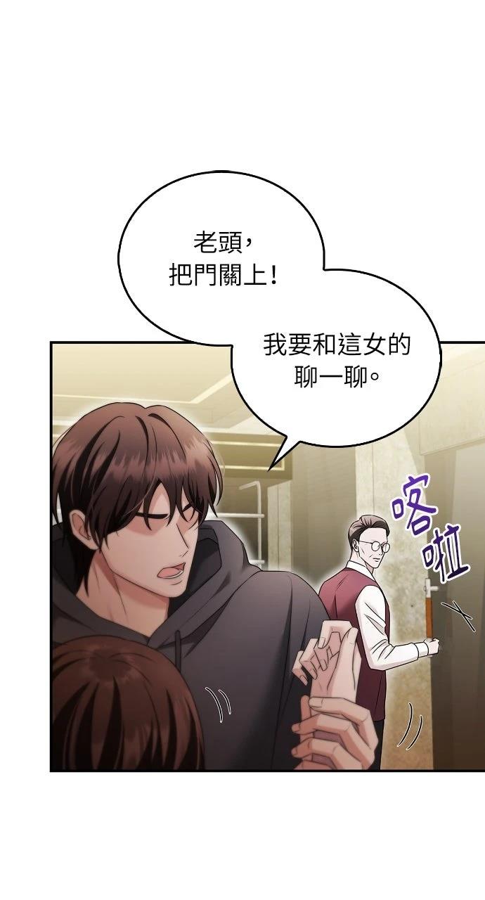 第31话62
