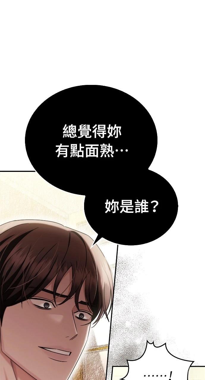 第31话63