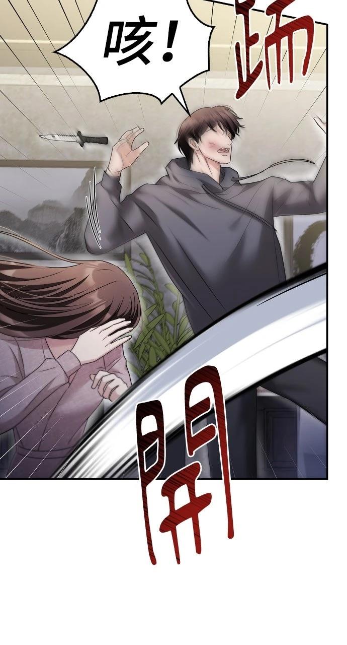 第31话68