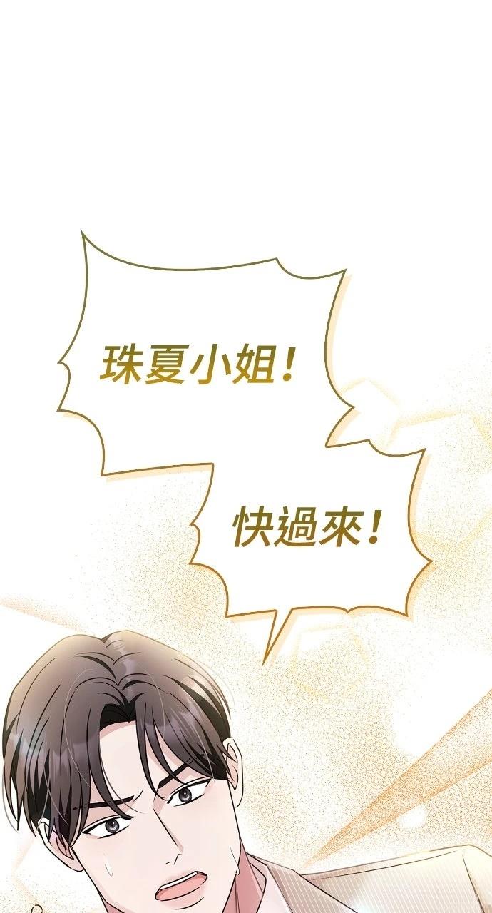 第31话69