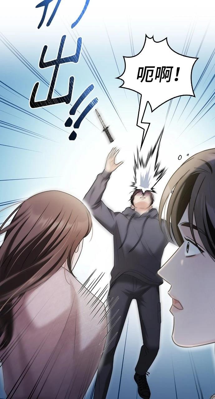 第31话77