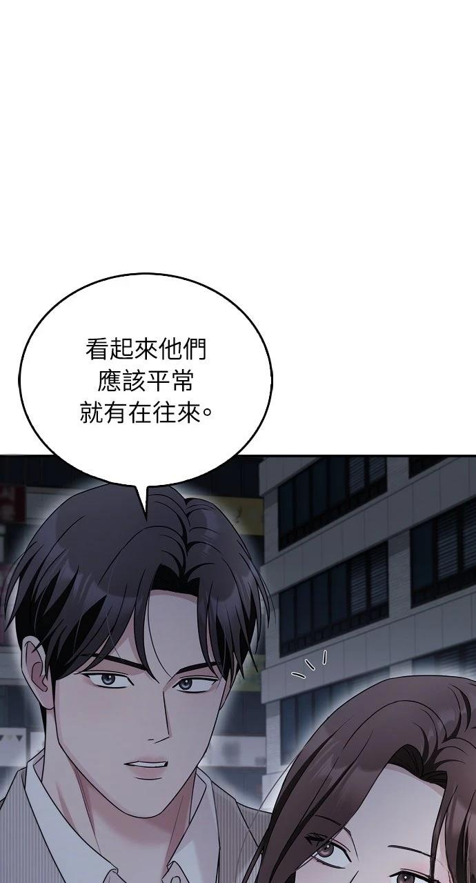 第31话8