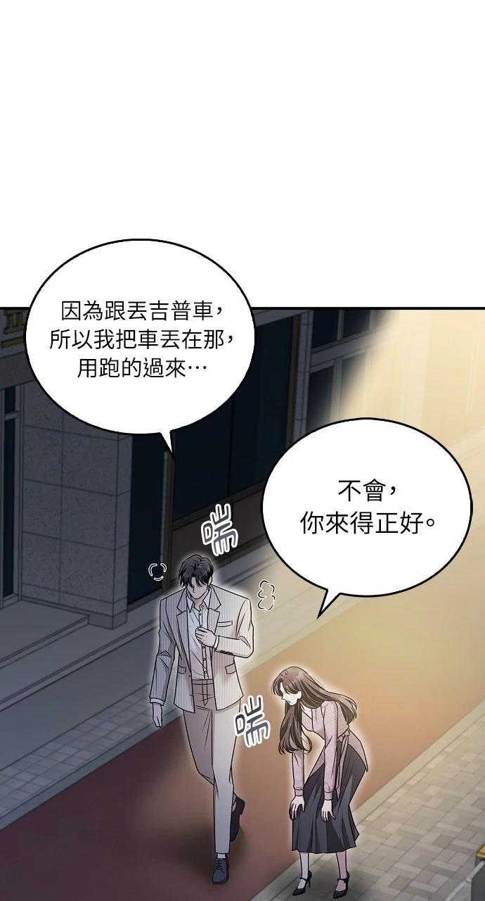 第31话81