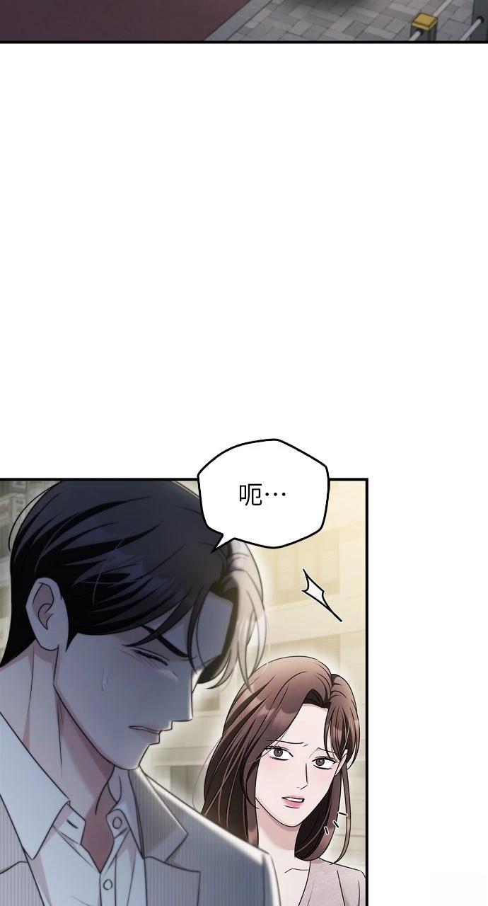 第31话82