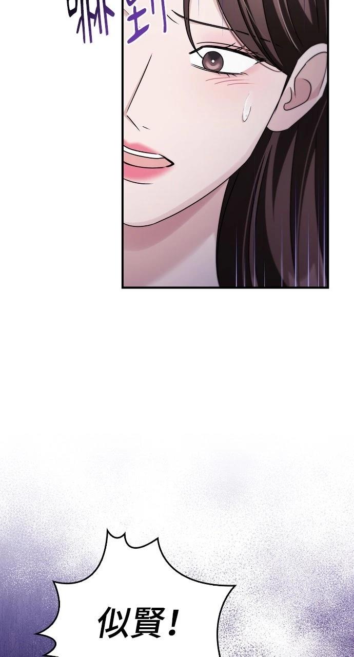 第31话84