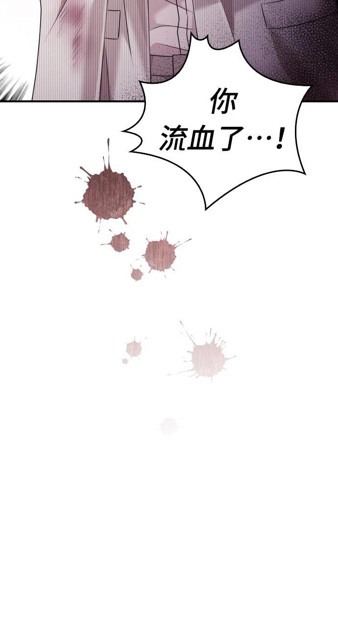 第31话86
