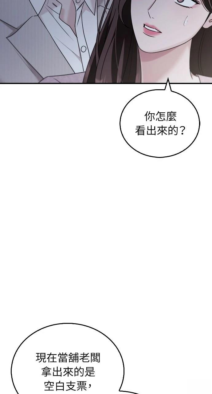 第31话9