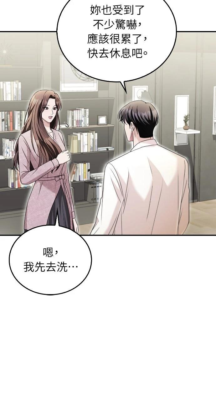 第32话11