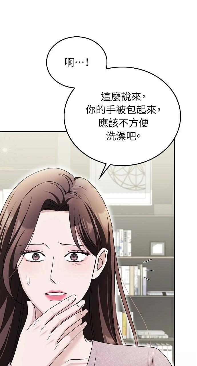 第32话12