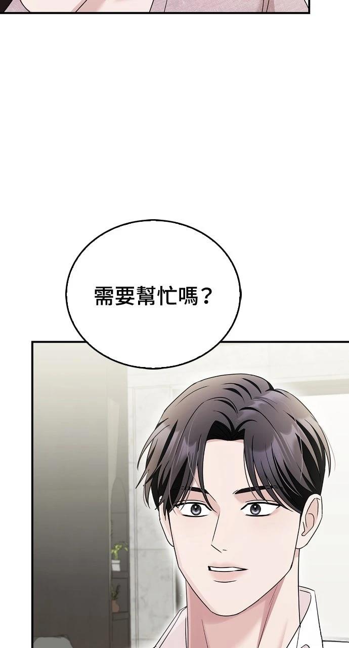 第32话13