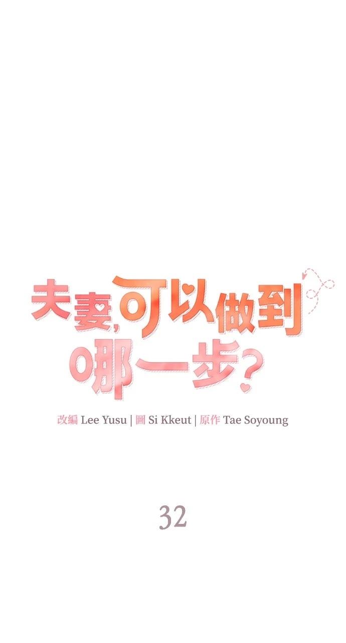 第32话15
