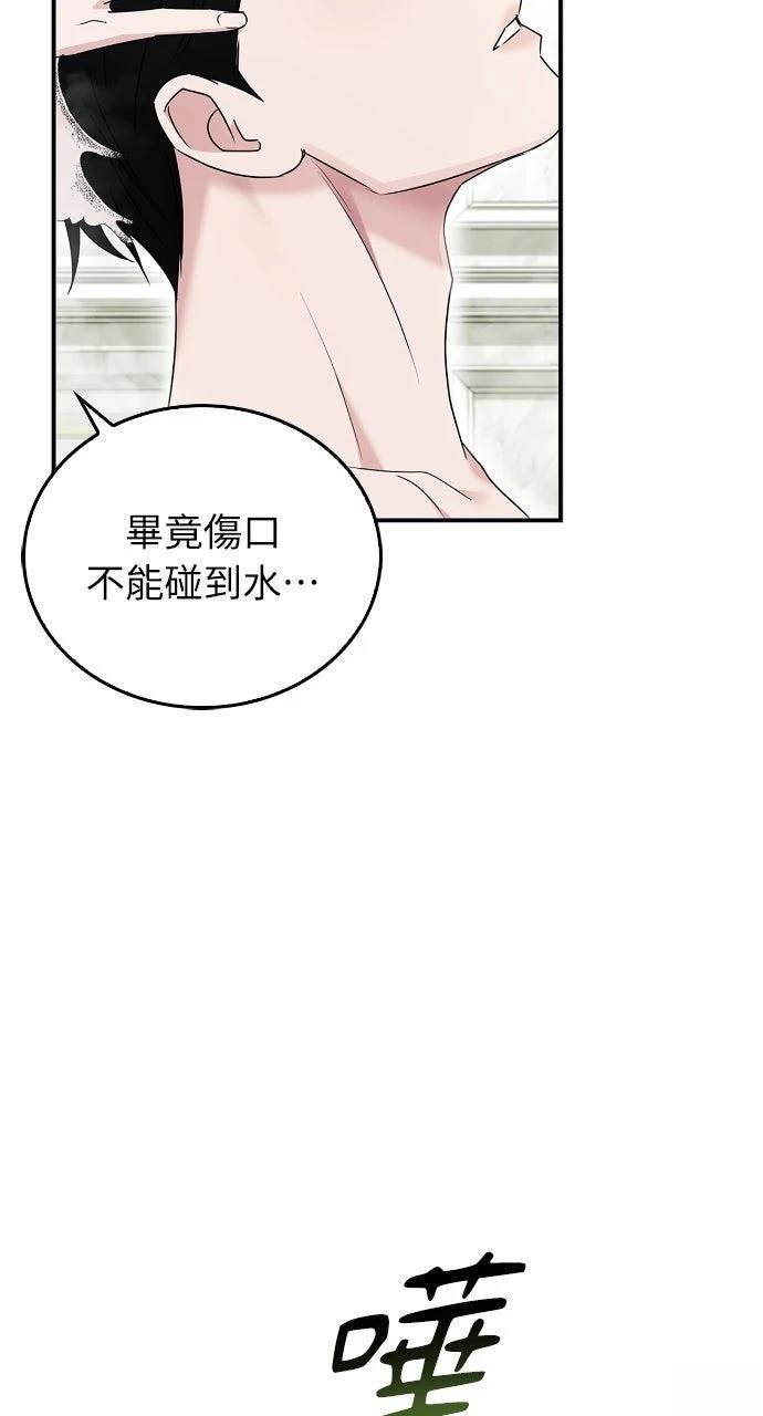 第32话19