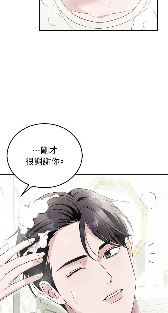 第32话23