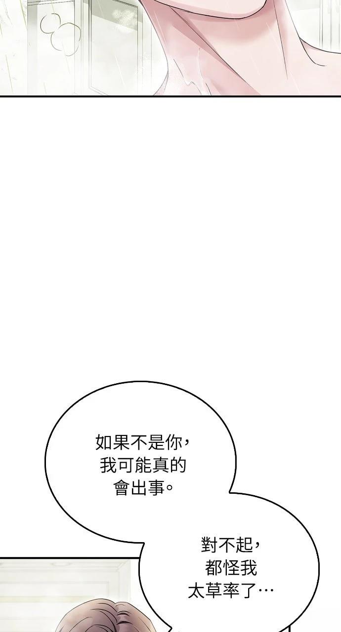 第32话24