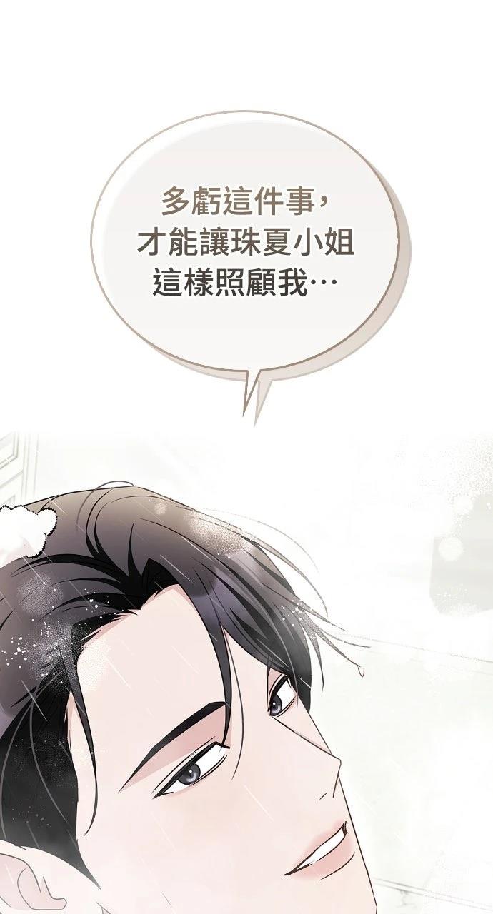 第32话26