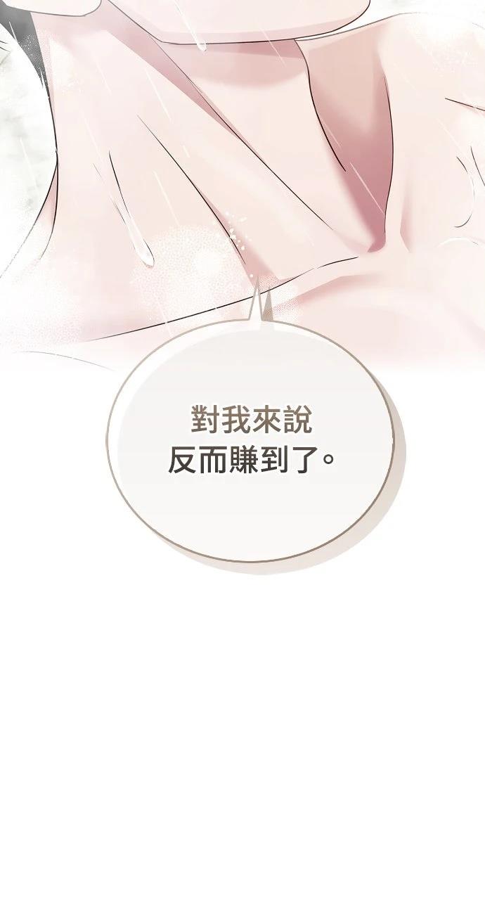 第32话27
